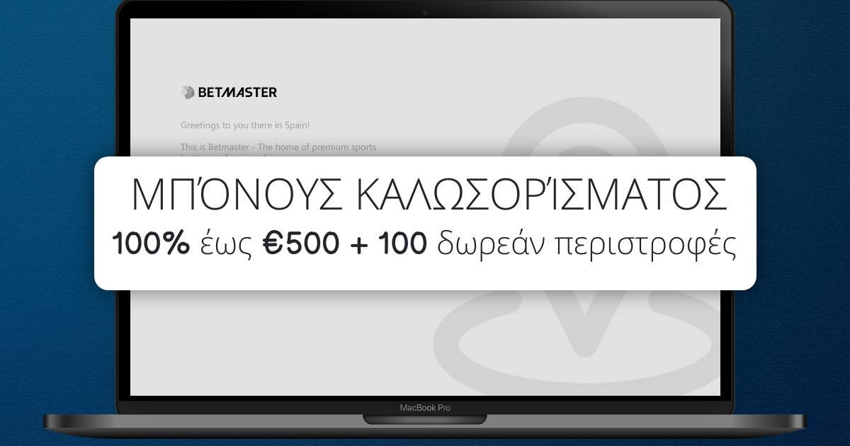 Betmaster Casino